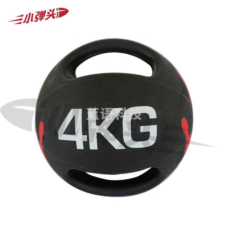 双耳药球 体能健身腰平衡力量训练重力球橡胶实心 双手柄球 4KG