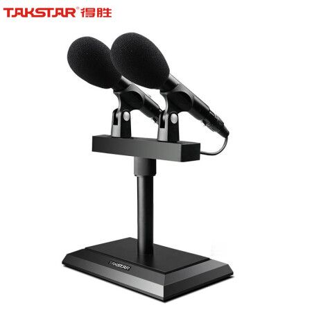 得胜(TAKSTAR)MS-T2会议麦克风 演讲会议室高清收音电容麦克风 新闻发布大型讲座专业广播工程有线桌面话筒