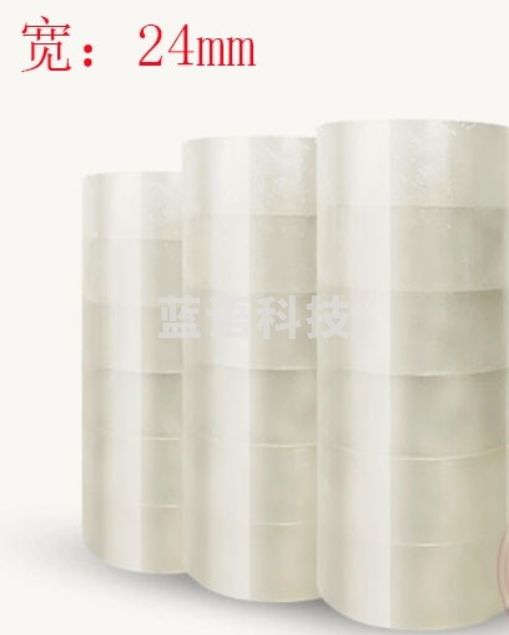 永大透明胶带 24mm宽