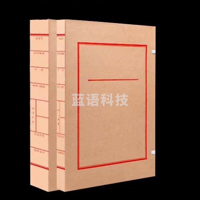 牛皮纸档案盒 22*30.8cm 背宽8cm 单位：个