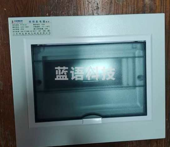 家用明装空气开关盒子空开配电箱八回路HXZH02271712096698