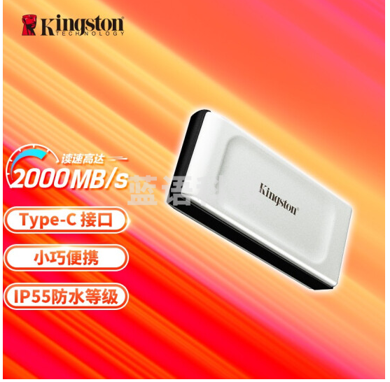 金士顿 1TB Type-C USB3.2 移动固态硬盘(PSSD)SXS2000