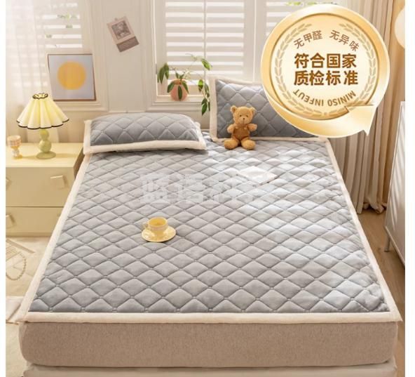 名创优品（MINISO）牛奶绒床垫遮盖物床褥子 学生宿舍单人0.9x2米床被褥垫软床垫褥