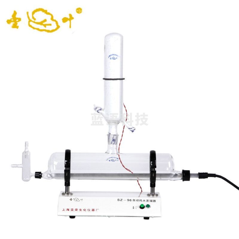 上海亚荣SZ96实验室蒸馏水器自动纯水蒸馏器/蒸馏仪/纯水仪器 SZ-96A保温节能安全型