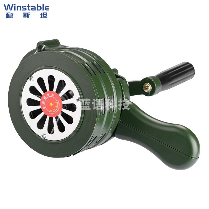 芊华 应急手摇报警器 防灾疏散演习警报器 工厂矿山防汛警报器 W619  教学仪器