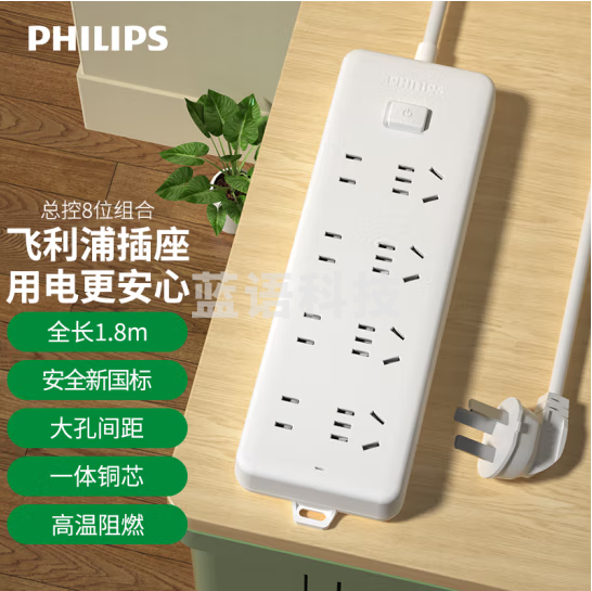 飞利浦(PHILIPS)SPB2181WA/93 新国标安全插座 8位组合孔总控1.8米 插线板/插排/排插/接线板/拖线板2181WA