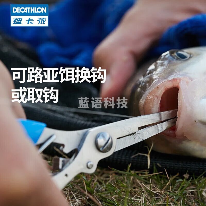 迪卡侬 钓鱼鱼钩镊路亚钳取钩器功能路亚钳取钩神器配件OVF路亚钳-2419018