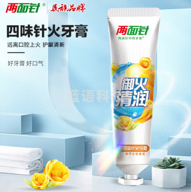 两面针（LMZ）四味针火牙膏 护龈祛火 清新口气 缓解口腔上火200g