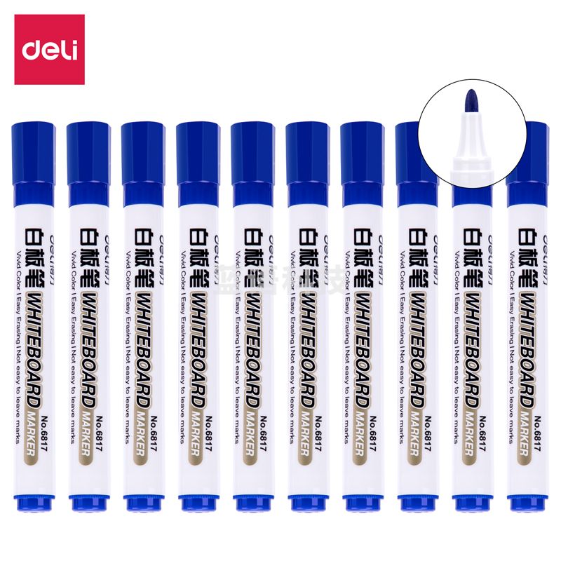 得力(deli)可擦白板笔 蓝色10支/盒6817