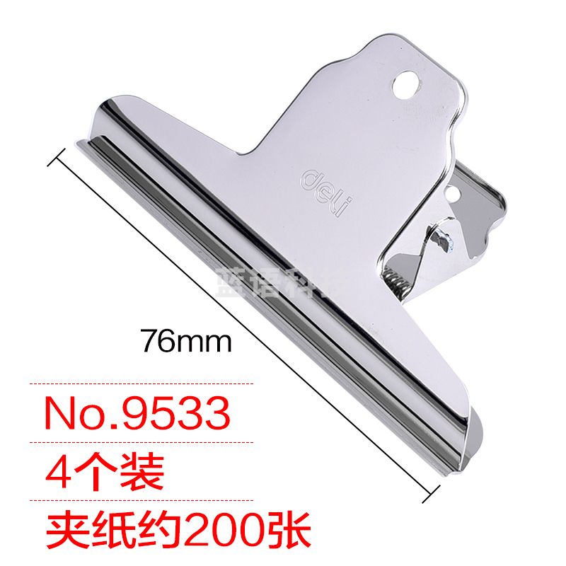 得力(deli) 票夹 山形铁票夹 画板夹 铁夹子 大号 办公文具 宽度76mm(4只/包) 9533