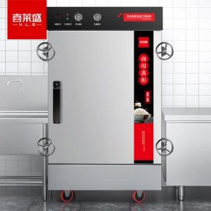 喜莱盛 XLS-KZF12G 高原商用蒸饭柜12盘电蒸柜 学校餐厅食堂蒸饭车工程定制380V高压蒸汽