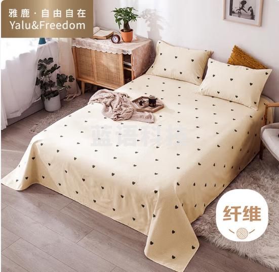 雅鹿·自由自在床单单件被单夏季A类提花小竺棉床罩双人大床单230*245cm莫里