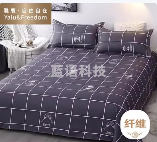 雅鹿·自由自在床单单件被单床罩单人宿舍磨毛大床单180*230cm香槟蓝格