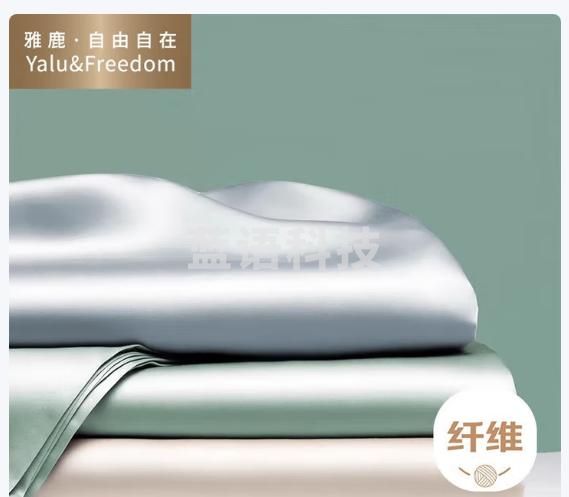 雅鹿·自由自在A类床单单件被单床罩单人学生宿舍双人大床单230*245cm亮光蓝