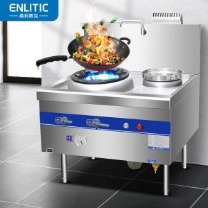 英利蒂克 Enlitic SZCT28B-YCDH 商用猛火灶天然气液化气饭店猛火灶台厨房饭店快餐炒菜灶熄火保护单炒单温