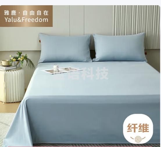 雅鹿·自由自在床单单件被单床罩单人宿舍磨毛双人大床单230*245cm高级蓝