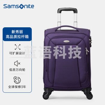 新秀丽（Samsonite）拉杆箱万向轮24英寸大容量行李箱女大尺寸可扩展商务旅行箱 紫色