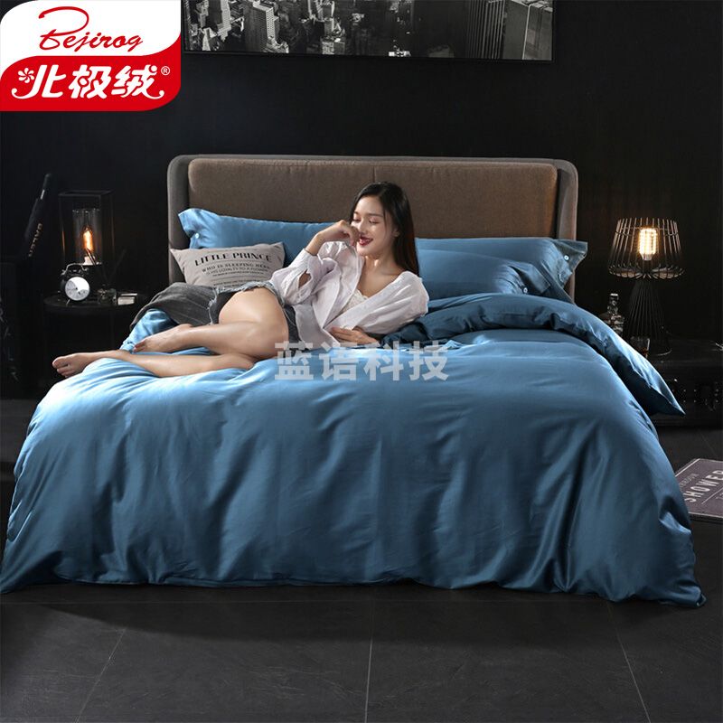 北极绒 全棉被套单件 纯棉被罩高支高密单人学生被单子 深海蓝 180*220cm 1.2/1.5米床