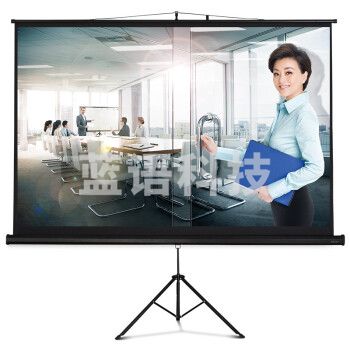 明科支架幕100英寸 16:9支架幕高清玻珠幕(不含安装)