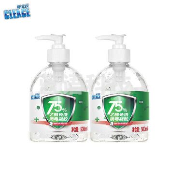 可立仕（cleace）75%酒精免洗洗手液500ml*2瓶 乙醇免水酒精消毒凝胶居家办公学校
