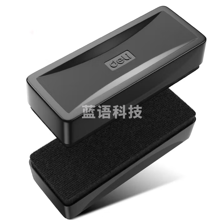 得力（deli）白板磁性白板擦正面吸附黑板擦白板配件 白板笔可用（50*125*25mm）7834 20个