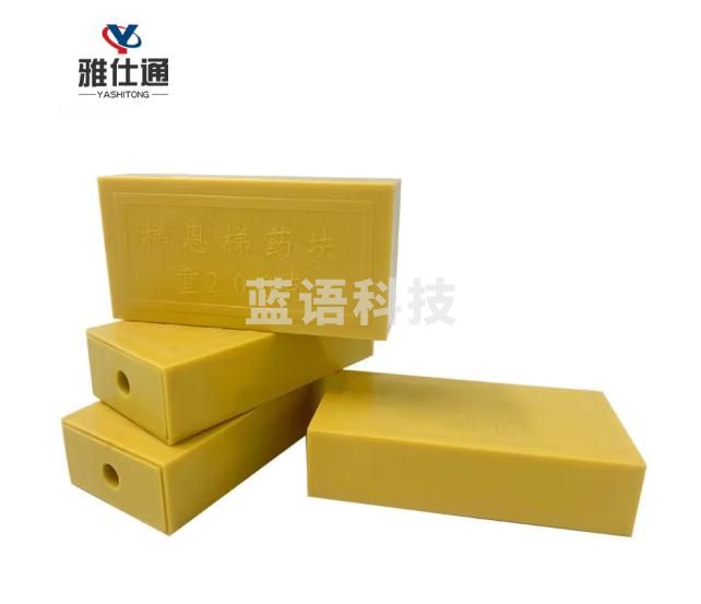 雅仕通 模拟TNT药块60g 爆破演习教学模型影视道具YST-k4 100个