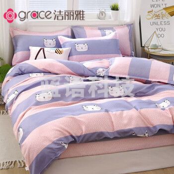 洁丽雅（grace）床上四件套被套床单被子四季通用单人宿舍床三四件套网红款 恬静时光 1.8米床【1床单+1被套+2枕套】