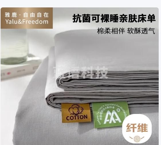 雅鹿·自由自在床单单件被单单人学生宿舍磨毛床罩115*210cm浅灰