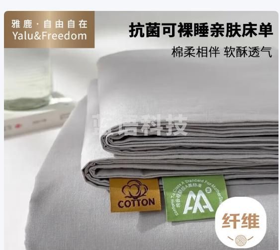雅鹿·自由自在床单磨毛三件套被单床罩双人大床单230*245枕套48*74*2灰