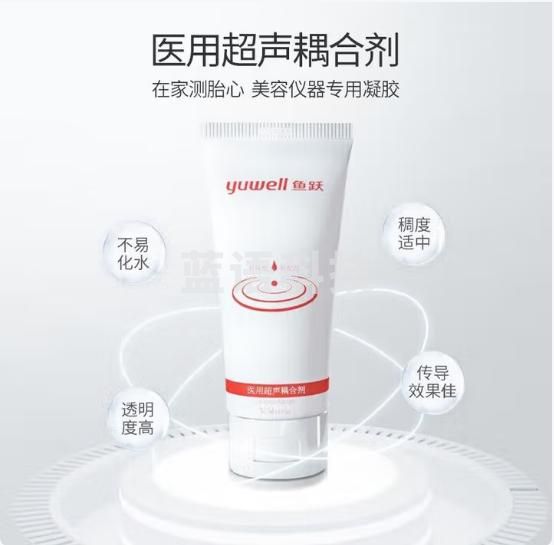 鱼跃 超声波60g耦合剂一支 多普勒监测仪凝胶 10支