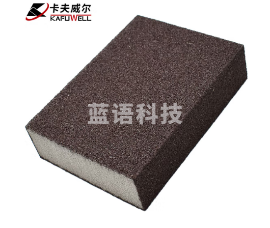 卡夫威尔 金刚砂海绵砂纸块 家具木工打磨海绵 抛光除锈翻新干湿两用 5片装 厚型 180目 YS2873