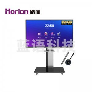 皓丽 E86GED5KH 增强版86英寸+智能笔同屏器+底座 会议平板 增强版86英寸 交互式电子白板 教学办公设备4K触摸大屏