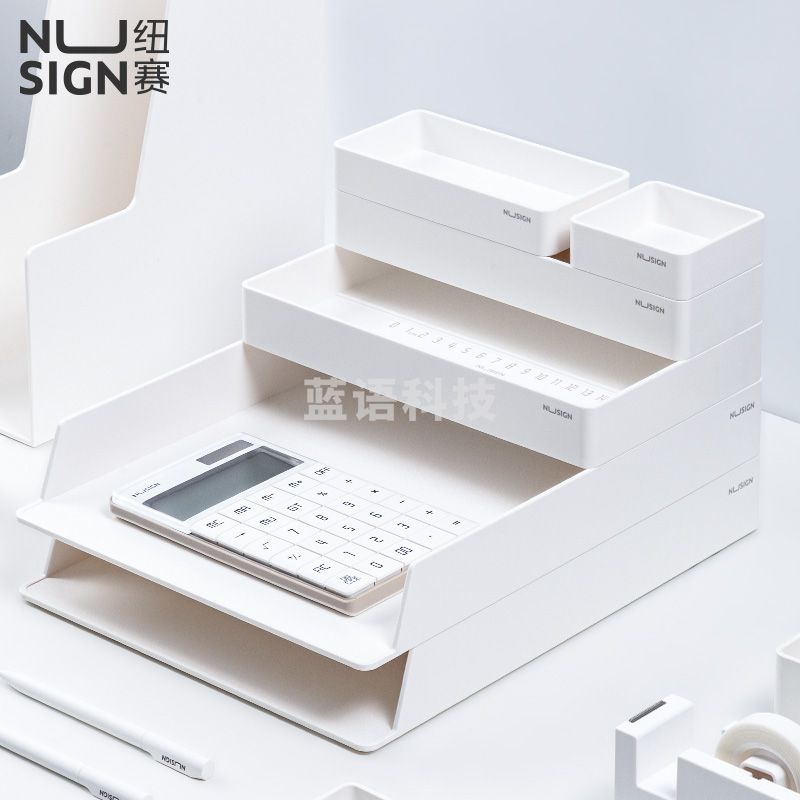 纽赛NS001桌面整理套装(白色)