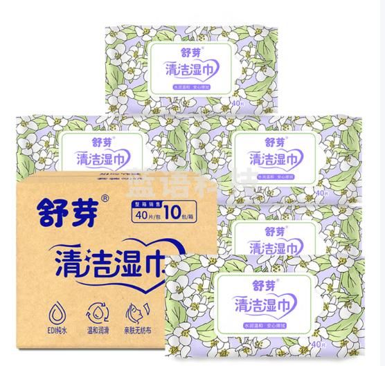 幸福阳光 舒芽湿巾 40片*10包1箱 中规格 温和不含酒精 清爽舒适 婴儿可用（6箱起购）