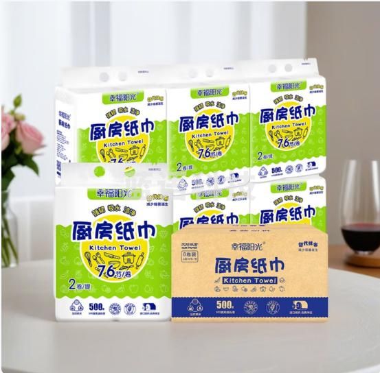 幸福阳光厨房用纸 76节*8卷 卷筒式吸水吸油纸 加厚厨房纸