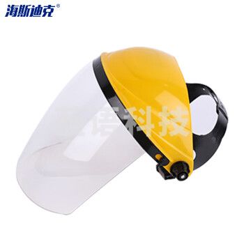 海斯迪克 HKW-11 耐高温氩弧焊防护面罩 透明有机玻璃焊接防护面罩 电焊黄顶面罩 白色
