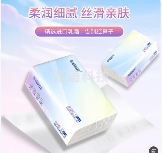 幸福阳光水润纸 婴儿柔润保湿纸巾 3层100抽15包