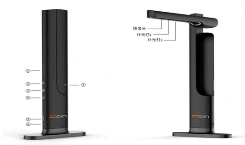 欧帝  无线视频展台   DC-ZT05