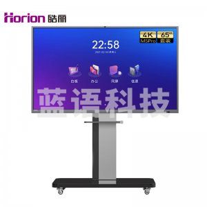皓丽 65M5Pro 65英寸+智能笔同屏器+底座 会议平板 电子白板视频教学一体机办公设备4K触摸智慧屏