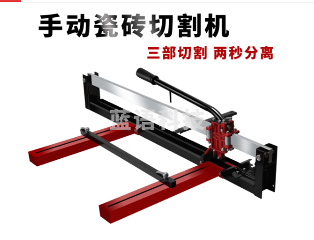 卡夫威尔 手动瓷砖切割机1000MM 合金刀头红外线定位 PC3228