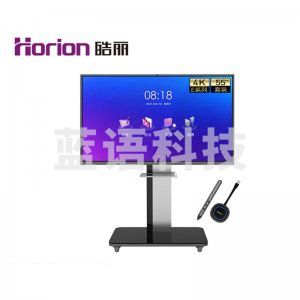 皓丽 E55 企业版55英寸+同屏器智能笔+底座 会议平板 交互式电子白板 教学办公4K触摸投影智慧大屏