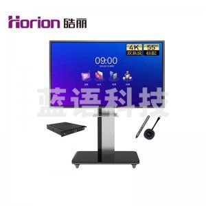皓丽 E55 标准版E55英寸双系统+壁挂架 会议平板 交互式电子白板教学办公一体机4K触摸投影智慧大屏Win系统8+128g