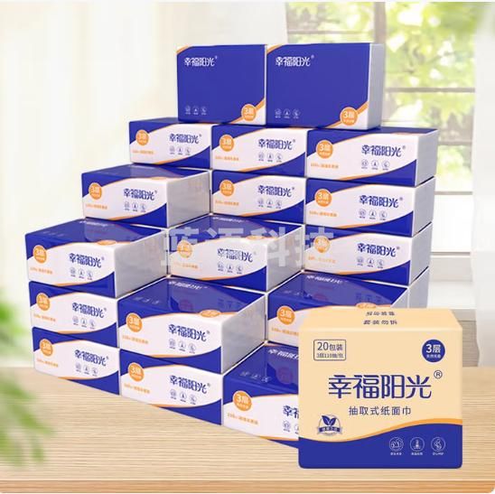 幸福阳光抽纸 经典系列 3层110抽*20包餐巾面巾擦手纸巾