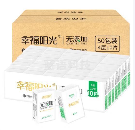 幸福阳光 手帕纸 无添加系列 软抽Slim4层10片*50包 加厚便携装
