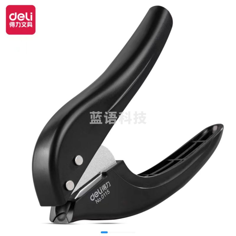 得力0115单孔打孔机(黑色)(台)