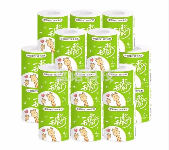 幸福阳光卷纸 经典系列 4层125克*18卷 有芯压花卷筒卫生纸 易溶水不堵厕