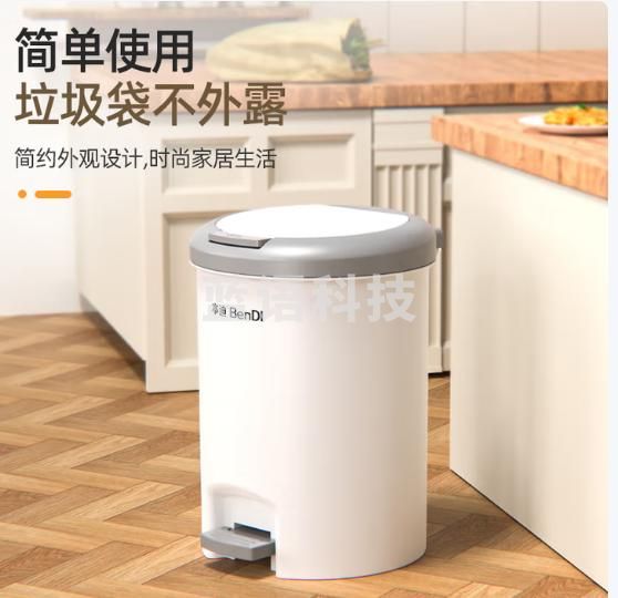 本迪脚踏垃圾桶12L脚踩手按压双开盖厨房垃圾篓家用卫生间塑料垃圾桶