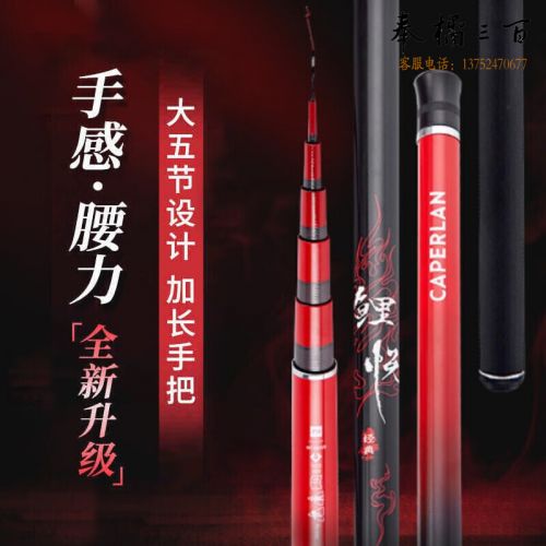 迪卡侬鱼竿鲤悦钓鱼竿手竿超轻超硬钓竿28调OVF三代鲤悦2.7米-4247027