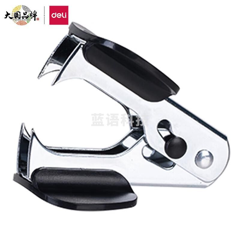 得力(deli)  0231高效便捷起钉器拔钉器 带安全锁12# 黑色