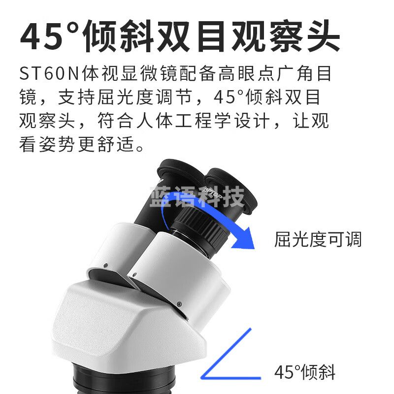 SOPTOP舜宇 双目体视20-40X连续变倍医学解剖手机维修工业测量体式显微镜 
ST60N-DS
